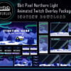 Northern Light Twitch Overlay Pack - 8bit Pixel Night Landscape